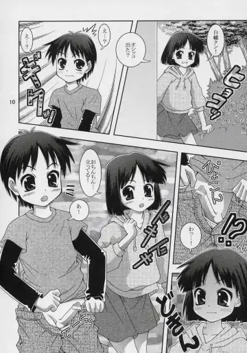 [Toufu Majin] Motto Motto! Washinren Fhentai - Page 9