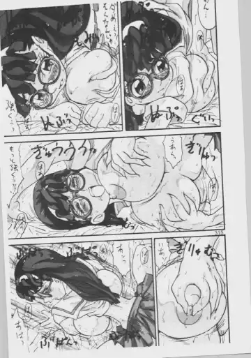 [Bunchin - Nadoreeno Naotsugu] Legend of 8 Fhentai - Page 32