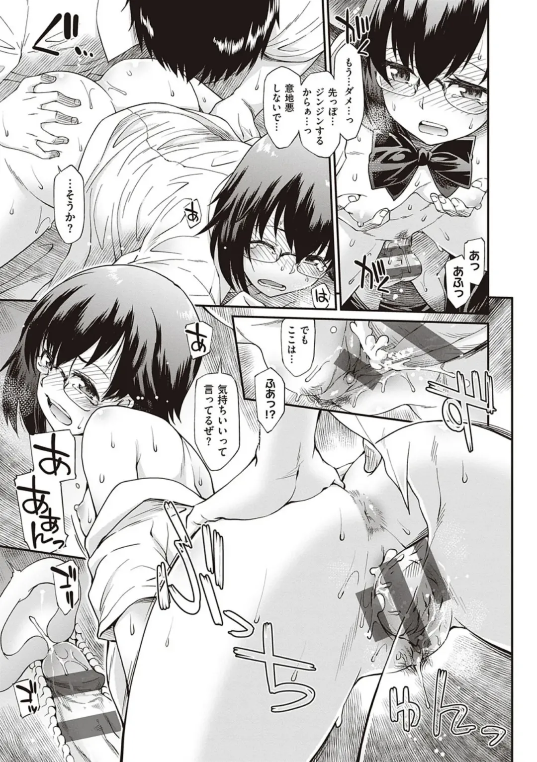 [Hisakawa Tinn] Kanojo-tachi wa Shitai Koto ga Aru Rashii Fhentai - Page 141