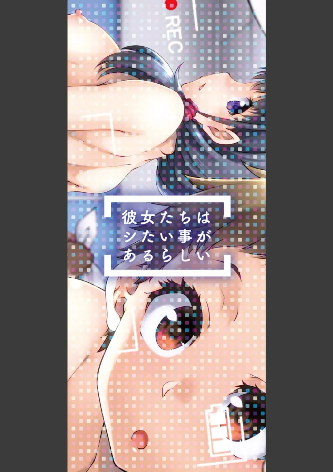 [Hisakawa Tinn] Kanojo-tachi wa Shitai Koto ga Aru Rashii Fhentai - Page 2