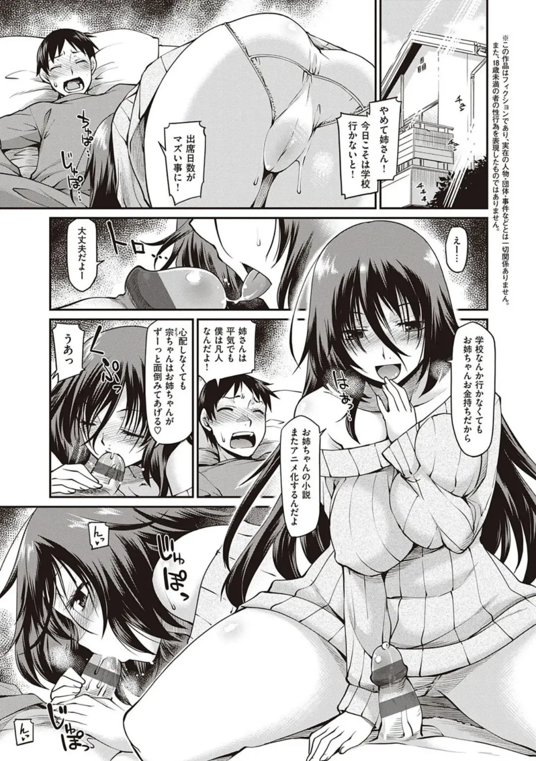 [Hisakawa Tinn] Kanojo-tachi wa Shitai Koto ga Aru Rashii Fhentai - Page 215