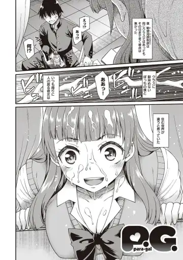 [Hisakawa Tinn] Kanojo-tachi wa Shitai Koto ga Aru Rashii Fhentai - Page 104