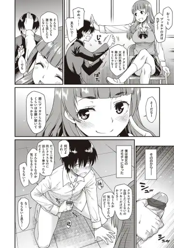 [Hisakawa Tinn] Kanojo-tachi wa Shitai Koto ga Aru Rashii Fhentai - Page 106