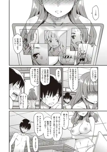 [Hisakawa Tinn] Kanojo-tachi wa Shitai Koto ga Aru Rashii Fhentai - Page 116