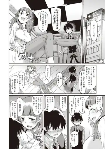 [Hisakawa Tinn] Kanojo-tachi wa Shitai Koto ga Aru Rashii Fhentai - Page 118
