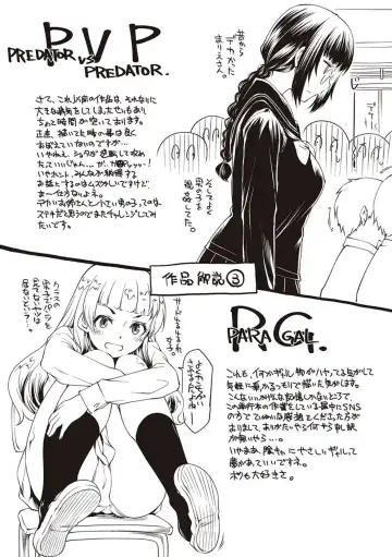 [Hisakawa Tinn] Kanojo-tachi wa Shitai Koto ga Aru Rashii Fhentai - Page 131