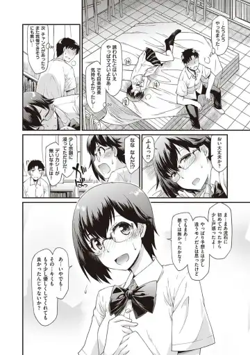 [Hisakawa Tinn] Kanojo-tachi wa Shitai Koto ga Aru Rashii Fhentai - Page 136