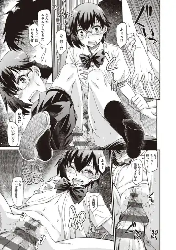 [Hisakawa Tinn] Kanojo-tachi wa Shitai Koto ga Aru Rashii Fhentai - Page 139