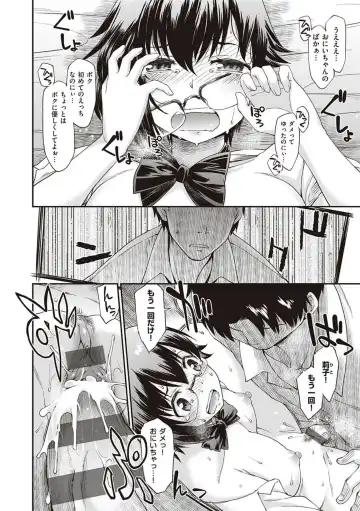 [Hisakawa Tinn] Kanojo-tachi wa Shitai Koto ga Aru Rashii Fhentai - Page 148