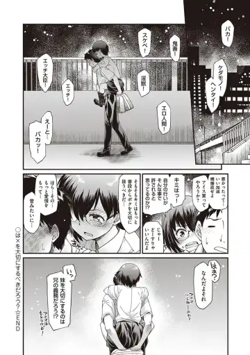 [Hisakawa Tinn] Kanojo-tachi wa Shitai Koto ga Aru Rashii Fhentai - Page 152