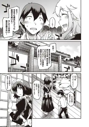 [Hisakawa Tinn] Kanojo-tachi wa Shitai Koto ga Aru Rashii Fhentai - Page 155
