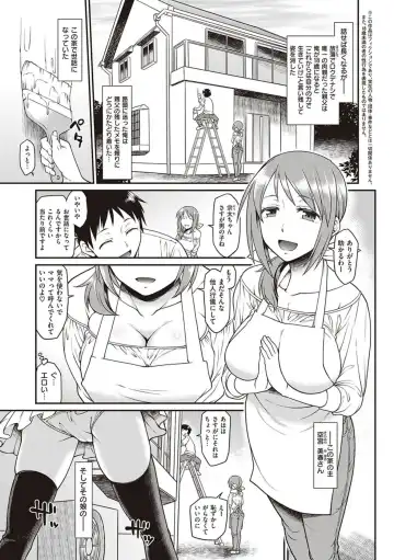 [Hisakawa Tinn] Kanojo-tachi wa Shitai Koto ga Aru Rashii Fhentai - Page 181