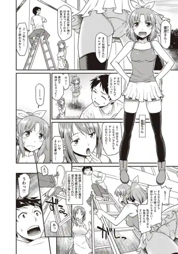 [Hisakawa Tinn] Kanojo-tachi wa Shitai Koto ga Aru Rashii Fhentai - Page 182