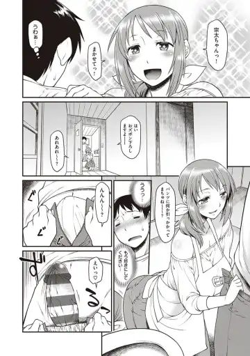 [Hisakawa Tinn] Kanojo-tachi wa Shitai Koto ga Aru Rashii Fhentai - Page 186