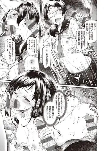 [Hisakawa Tinn] Kanojo-tachi wa Shitai Koto ga Aru Rashii Fhentai - Page 19