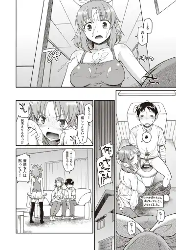 [Hisakawa Tinn] Kanojo-tachi wa Shitai Koto ga Aru Rashii Fhentai - Page 190