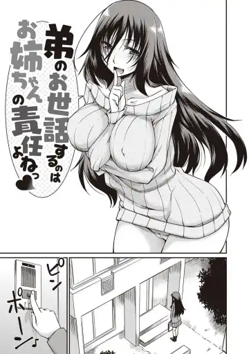 [Hisakawa Tinn] Kanojo-tachi wa Shitai Koto ga Aru Rashii Fhentai - Page 217