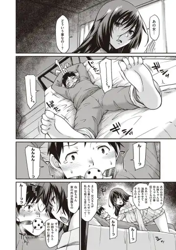 [Hisakawa Tinn] Kanojo-tachi wa Shitai Koto ga Aru Rashii Fhentai - Page 220