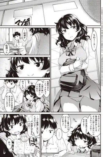 [Hisakawa Tinn] Kanojo-tachi wa Shitai Koto ga Aru Rashii Fhentai - Page 47