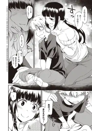 [Hisakawa Tinn] Kanojo-tachi wa Shitai Koto ga Aru Rashii Fhentai - Page 80