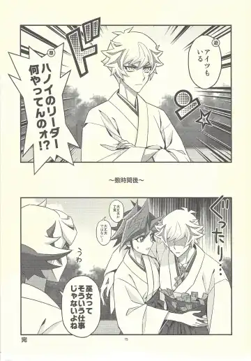 [Mazaki Kei] Santai Enyuu Configuration Fhentai - Page 13