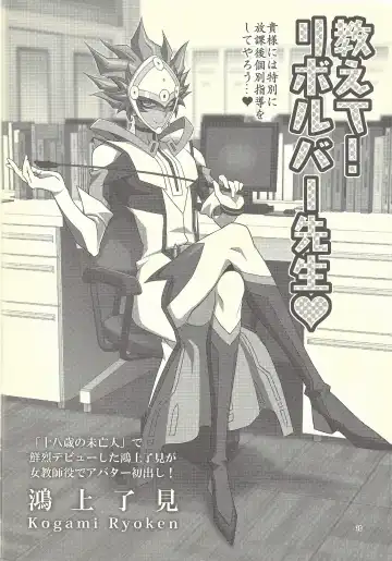 [Mazaki Kei] Santai Enyuu Configuration Fhentai - Page 14