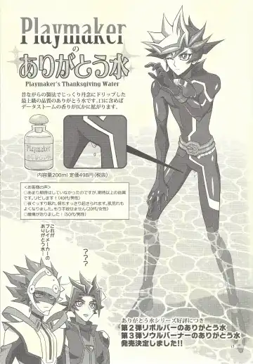 [Mazaki Kei] Santai Enyuu Configuration Fhentai - Page 15