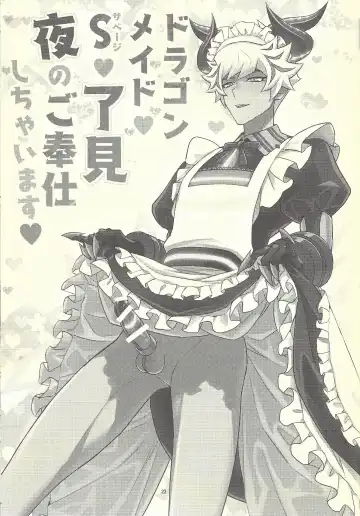 [Mazaki Kei] Santai Enyuu Configuration Fhentai - Page 21