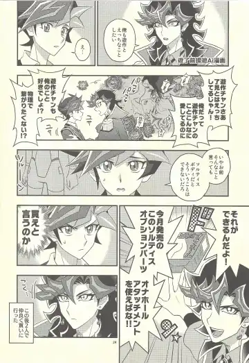 [Mazaki Kei] Santai Enyuu Configuration Fhentai - Page 22