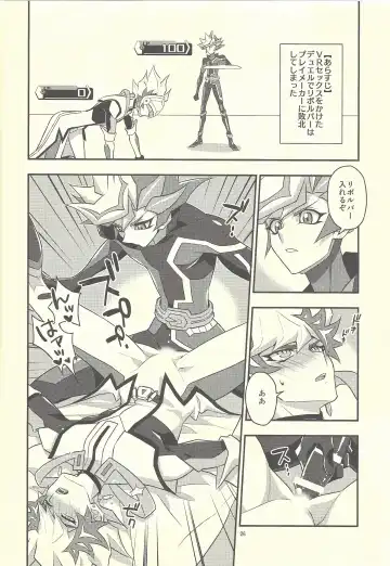 [Mazaki Kei] Santai Enyuu Configuration Fhentai - Page 24