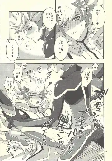 [Mazaki Kei] Santai Enyuu Configuration Fhentai - Page 25