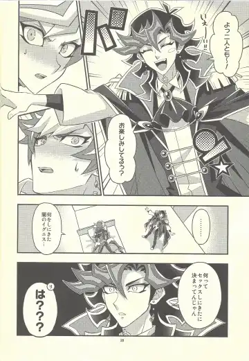 [Mazaki Kei] Santai Enyuu Configuration Fhentai - Page 26