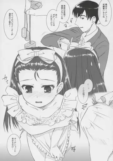 [Mizui Kaou] CosMas Fhentai - Page 4