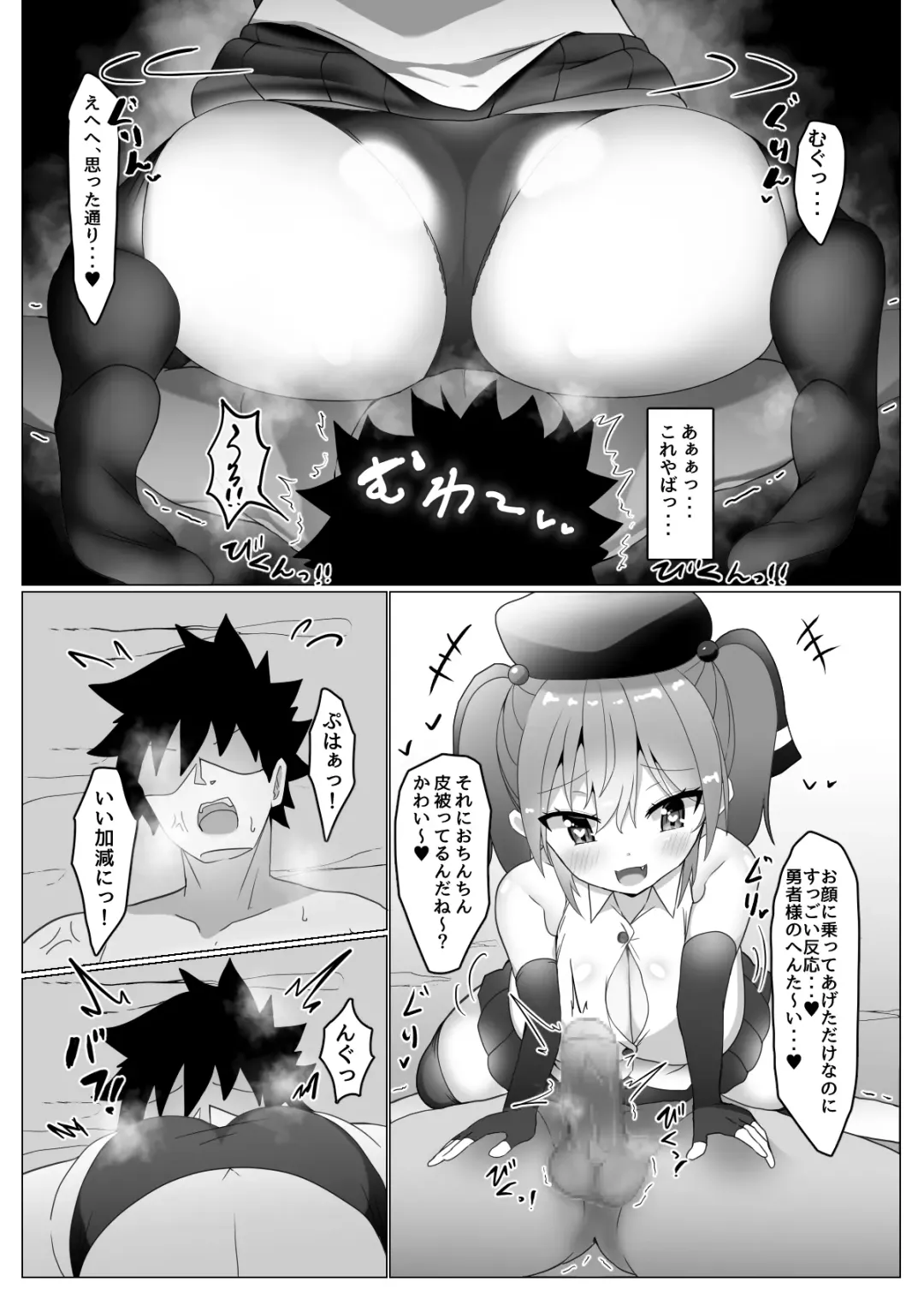 [Takimoto Yukari] Chichi ga Dekai dake no Touzoku Musume nanka ni Makeru Wake Nai daro!! Fhentai - Page 13