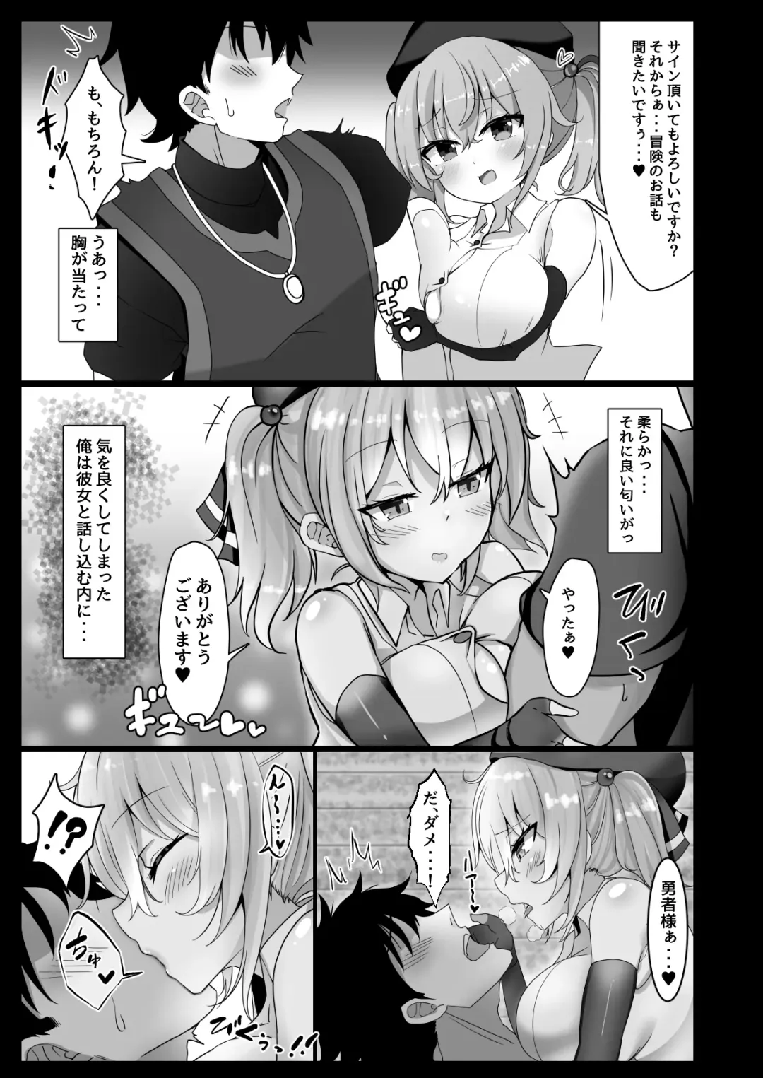 [Takimoto Yukari] Chichi ga Dekai dake no Touzoku Musume nanka ni Makeru Wake Nai daro!! Fhentai - Page 5
