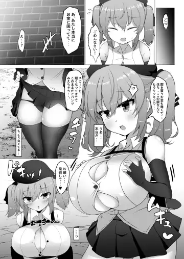 [Takimoto Yukari] Chichi ga Dekai dake no Touzoku Musume nanka ni Makeru Wake Nai daro!! Fhentai - Page 7