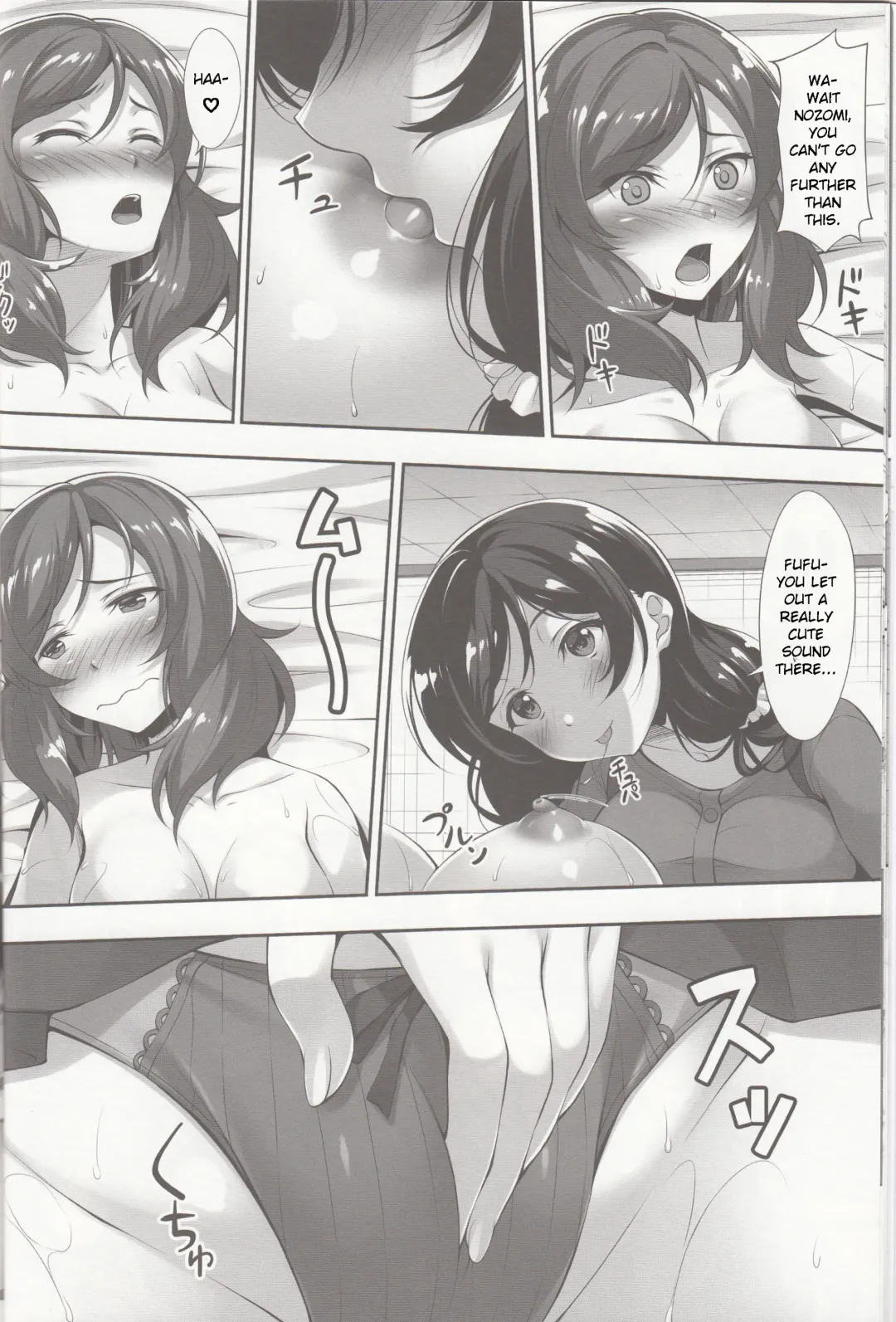 [Kurakino Issiki] MakiNon Fhentai - Page 9