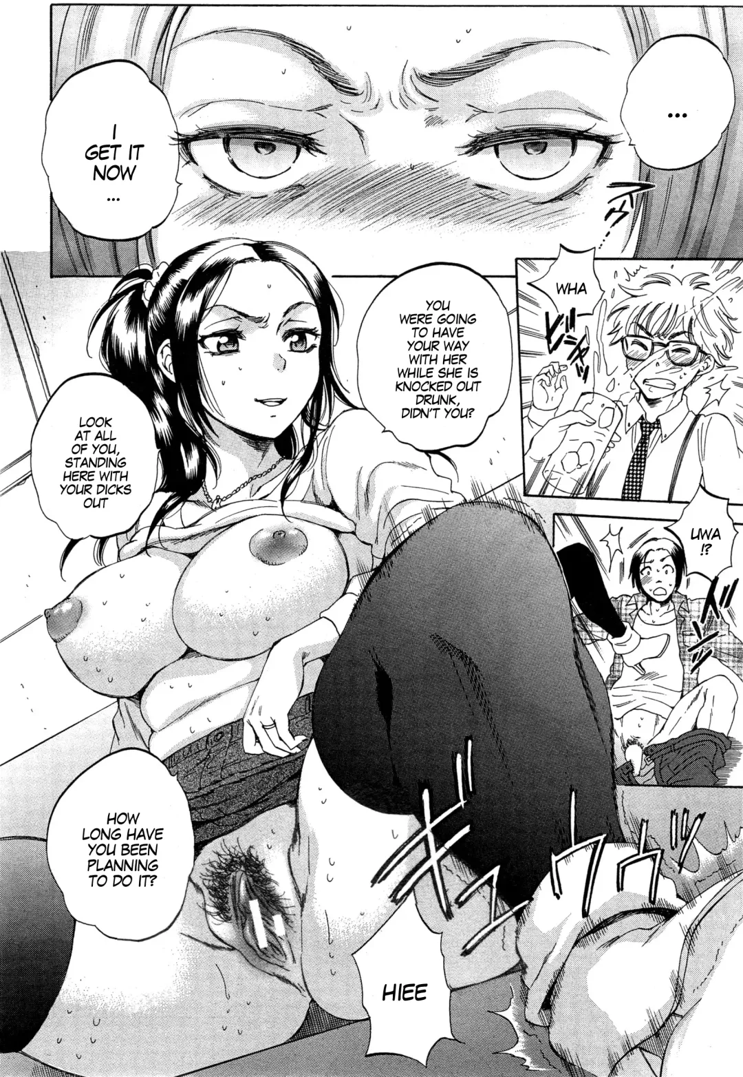 [Sabusuka] Tsuma toiu Sekai ~Kurosaki Karin no Baai~ Fhentai - Page 16