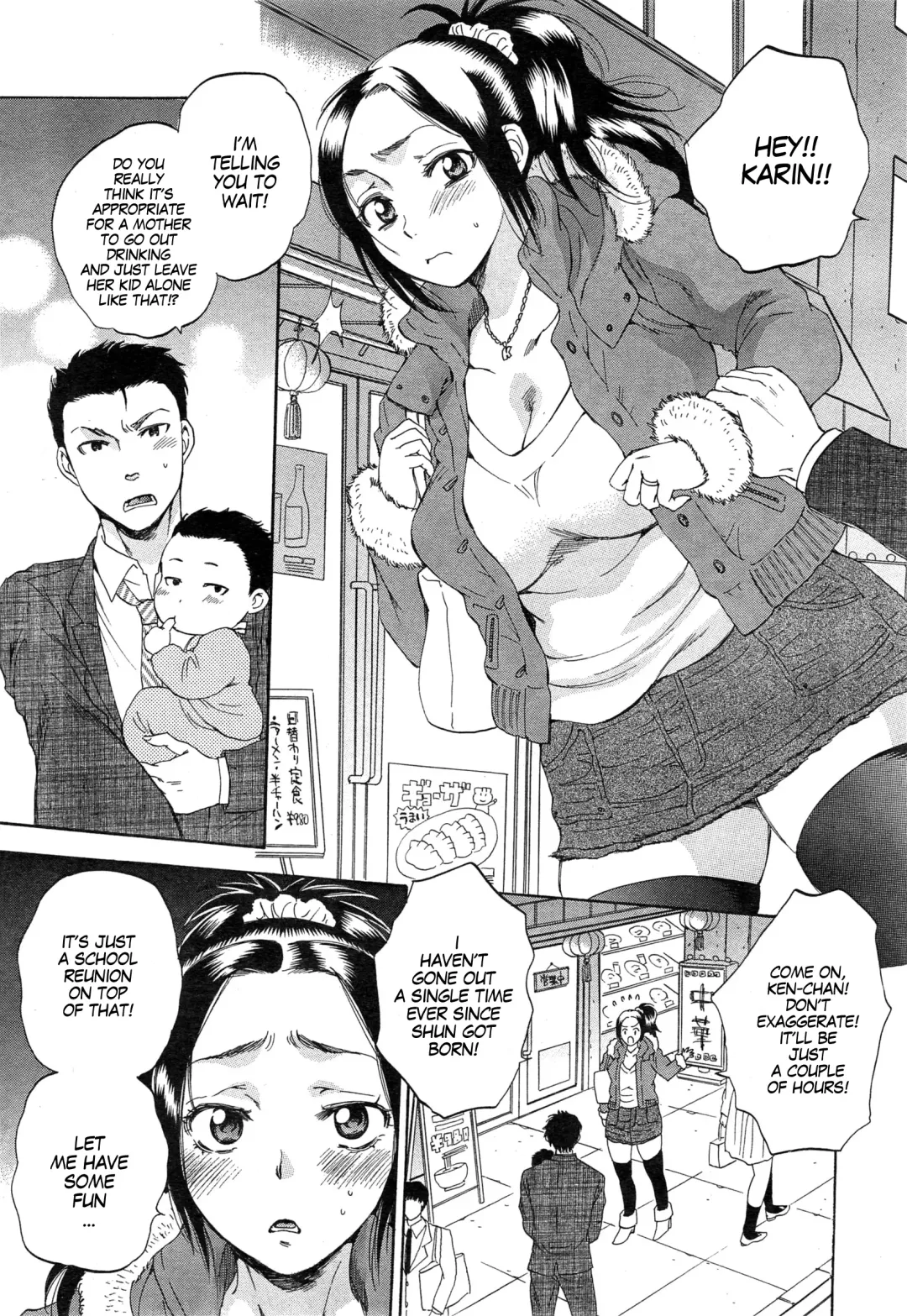 [Sabusuka] Tsuma toiu Sekai ~Kurosaki Karin no Baai~ Fhentai - Page 5