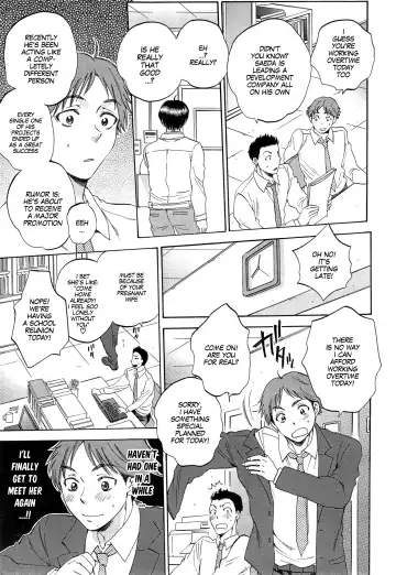 [Sabusuka] Tsuma toiu Sekai ~Kurosaki Karin no Baai~ Fhentai - Page 3