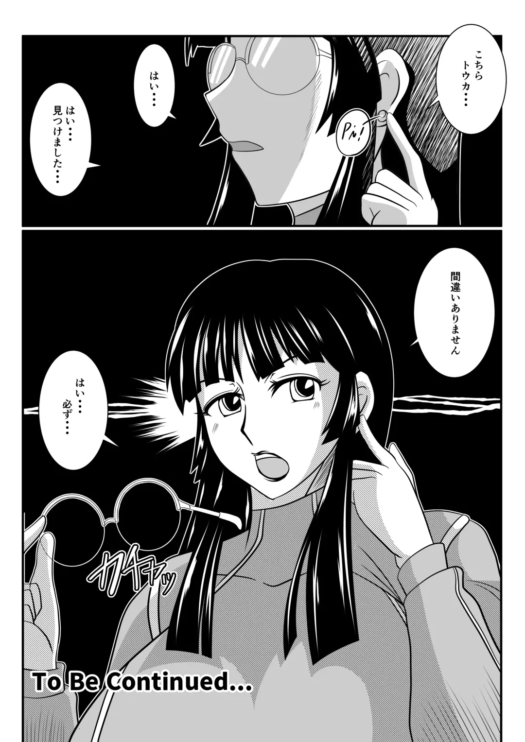 [Ogakuzu] Spy Sange -Chijoku no Chika Kenkyuu Toshi- Fhentai - Page 33