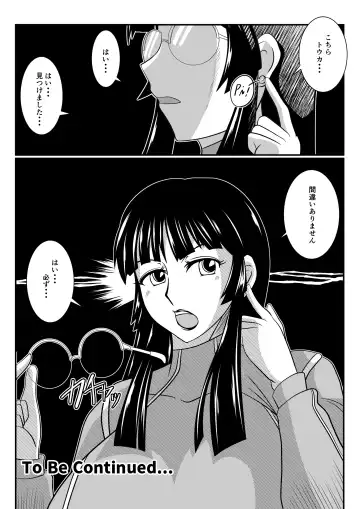 [Ogakuzu] Spy Sange -Chijoku no Chika Kenkyuu Toshi- Fhentai - Page 33