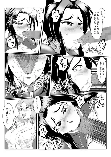 [Ogakuzu] Spy Sange -Chijoku no Chika Kenkyuu Toshi- Fhentai - Page 4