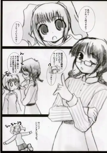 [Nekota Nanami] Girls Mistake Fhentai - Page 4