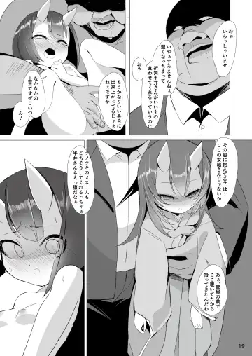 [Enu] Oni Sumou wa 2 Fhentai - Page 18