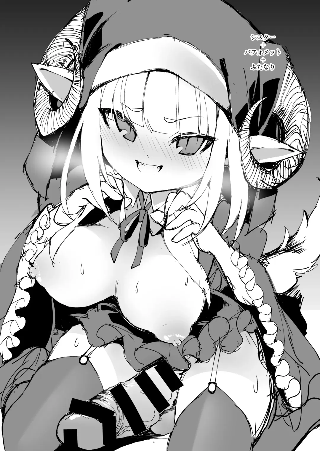 [Enu] Futanari Oni Musume ga Yuuki Taiji ni Kita Doushi Musume o Kousoku Shite Doujutsu o Tsukatte Ii You ni Nagusamimono ni Suru Hon no Preview Bon Fhentai - Page 10