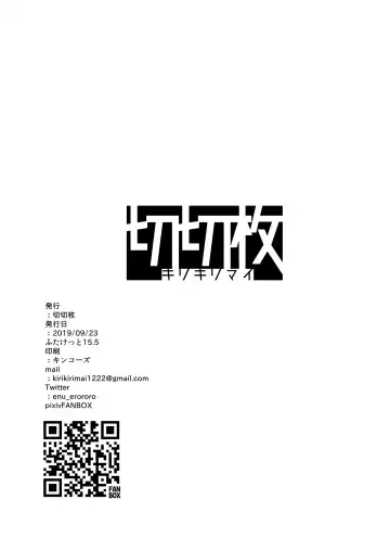 [Enu] Futanari Oni Musume ga Yuuki Taiji ni Kita Doushi Musume o Kousoku Shite Doujutsu o Tsukatte Ii You ni Nagusamimono ni Suru Hon no Preview Bon Fhentai - Page 12