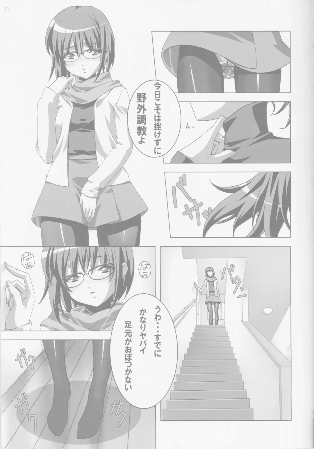 [Sakura Romako] Do-M Nandesukedo Nanika? Soushuuhen Fhentai - Page 15