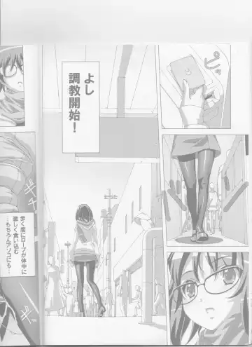 [Sakura Romako] Do-M Nandesukedo Nanika? Soushuuhen Fhentai - Page 20