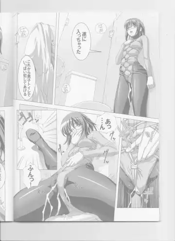 [Sakura Romako] Do-M Nandesukedo Nanika? Soushuuhen Fhentai - Page 32